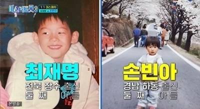 TV조선 '미스터트롯3'/TV조선 '미스터트롯3'