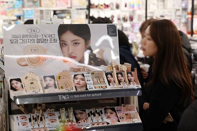 서울시내 한 다이소 매장에서 시민이 화장품을 살펴보고 있다. [뉴시스]