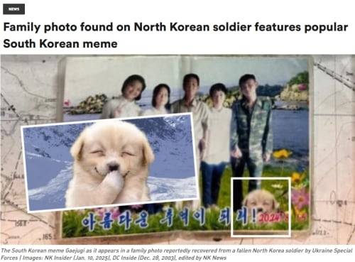 러시아 파병 북한군 시신에서 나온 가족사진. [연합]