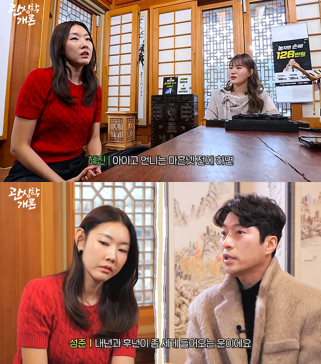 유튜브 채널 ‘티티 스튜디오’