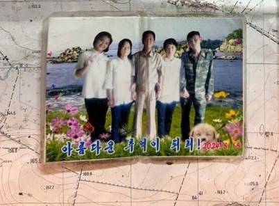 러시아 파병 북한군 시신에서 나온 가족사진  [우크라이나 특수부대 제공 사진 캡처]