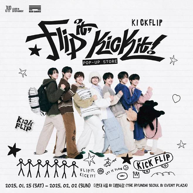 (사진=JYP엔터테인먼트)