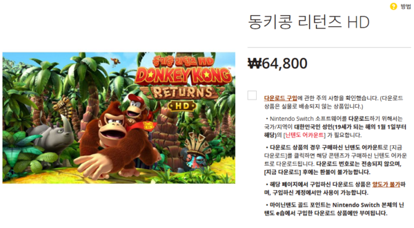 - 근데 왜 풀 프라이스 가격일까...&nbsp;