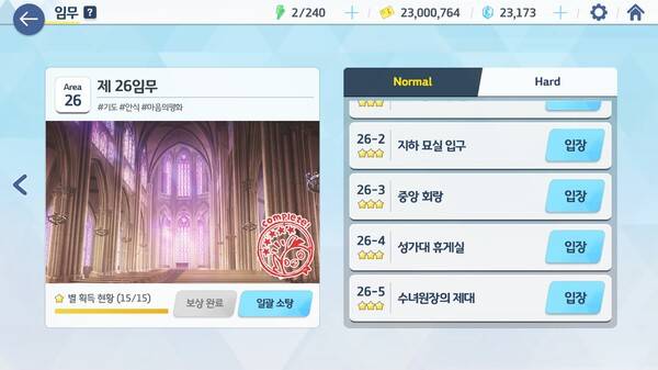 - 장비 파밍과 청휘석 두 마리 토끼를 잡을 수 있다