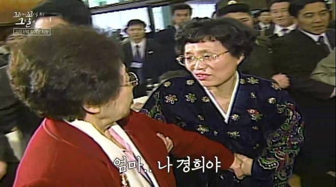 ‘꼬리에 꼬리를 무는 그날 이야기’(꼬꼬무)