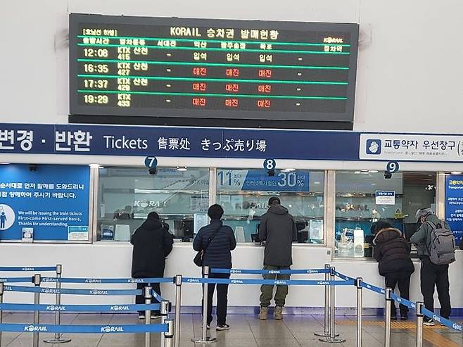 미리 예매를 하지 못한 시민들이 현장에서 남은 열차표를 알아보고 있다. 승차권 발매현황을 알리는 전광판에는 매진과 입석이라는 글자로 가득 차 있다.ⓒ데일리안 허찬영 기자
