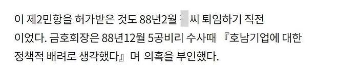 viewimage.php?id=3eb4de21e9d73ab360b8dab04785736f&no=24b0d769e1d32ca73de887fa1bd62531bf8cbc57c7de00bb7c030056d8219dcb2d034f11dd961bd0e5a58d8b5b4e8f4c6efec7e7a77395eb2602cc2fc32b36813d8adc8d6f6f74a8b519c43788