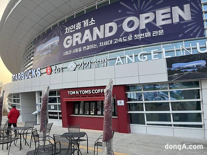 처인휴게소 포천방향 입구에 있는 탐앤탐스 커피숍