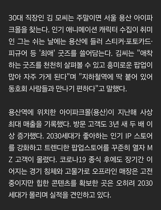 1000019667.jpg 요즘 용산역 근황.jpg