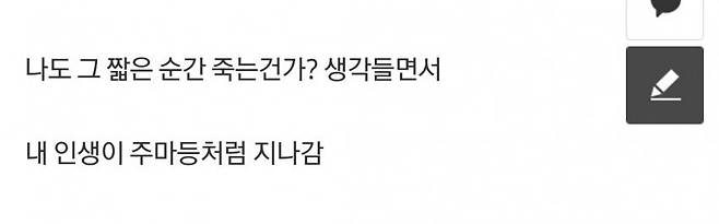 운전면허 기능시험 탈락한 썰