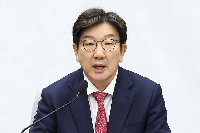 권성동 국민의힘 원내대표가 지난 24일 오전 서울 여의도 국회애서 열린 원내대책회의에서 모두발언을 하고 있다. 사진=뉴스1