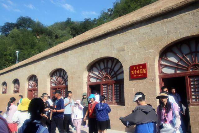 양가령 유적지의 류사오치 구거. ⓒ최종명