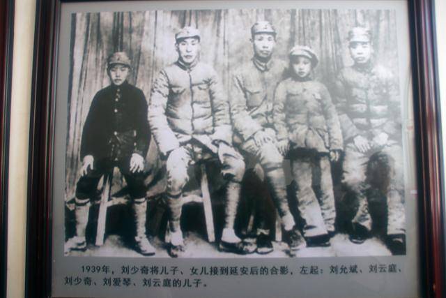 류사오치 구거의 가족 사진. ⓒ최종명