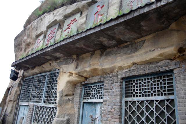 청량산 신화서점 유적지. ⓒ최종명