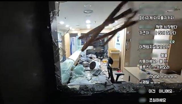 19일 오전 서부지법 난입 폭력사태 당시 현장을 생중계한 유튜버 '젊은시각' 채널에서 삭제된 영상 내용 일부. 시위대가 서부지법 건물 창문을 깨고 집기를 던지고 있다. '젊은시각' 삭제된 영상 캡처