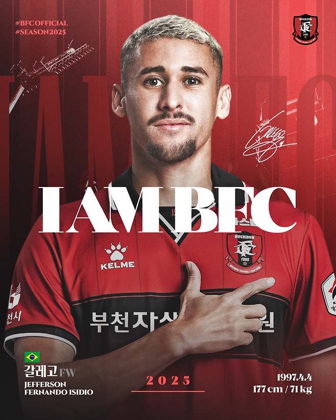 사진=부천FC1995