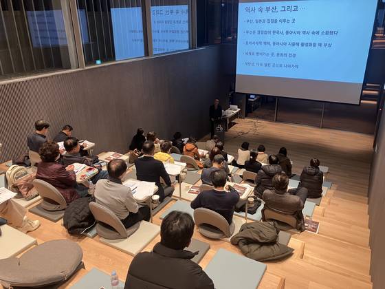 옛 부산시장 관사인 '도모헌'에서 인생학을 주제로 진행된 '부산학교' 참가자들이 강연을 듣고 있다. 사진 부산시