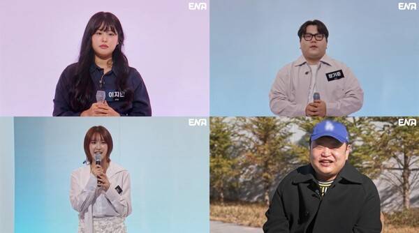 ▲ 26일 방송된 '언더커버'에 스타 가족들이 대거 출연한다. 제공|ENA