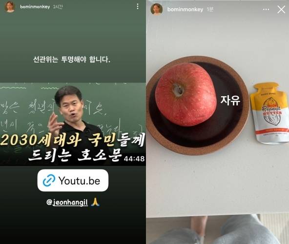 (쓰복만 인스타그램 갈무리)