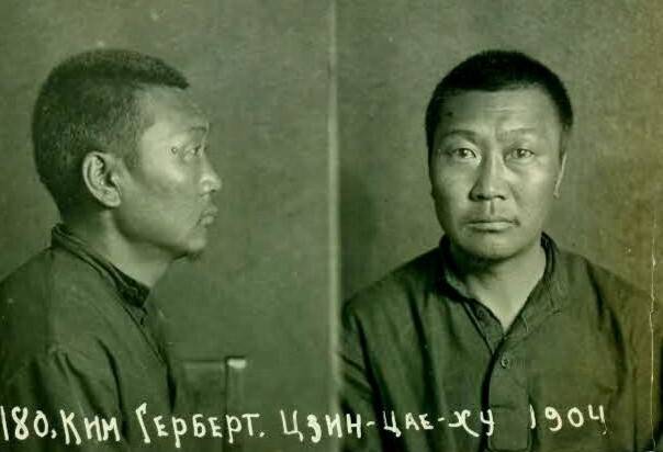 옛 소련 시절 김건후.                                                             김재원 교수 제공