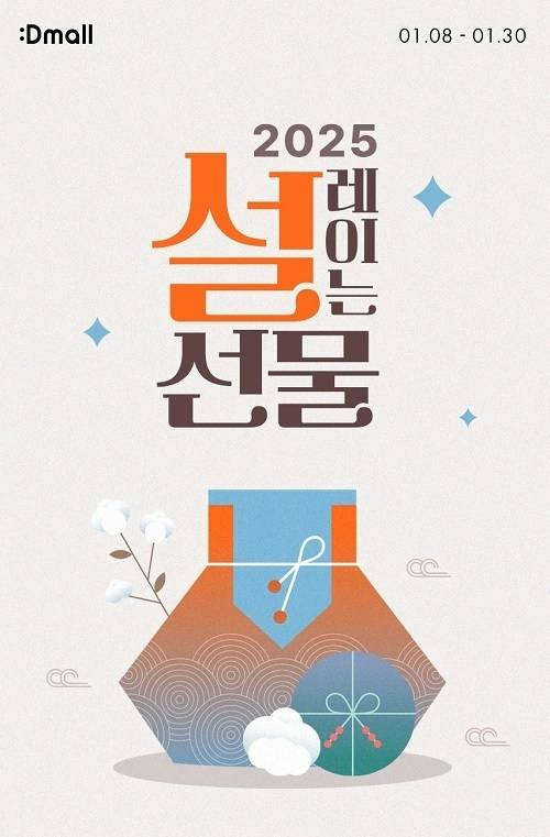 [사진=동아제약 제공]