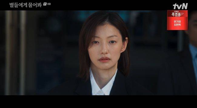 방송 화면 캡쳐