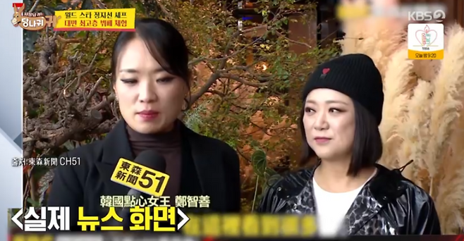 KBS 2TV ‘사장님 귀는 당나귀 귀’