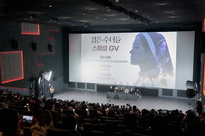 영화 ‘검은 수녀들’ 스페셜 GV(사진=NEW)
