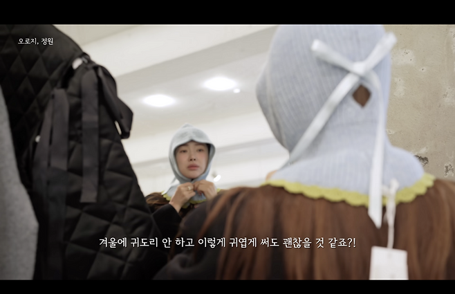 Youtube ‘오로지, 정원’