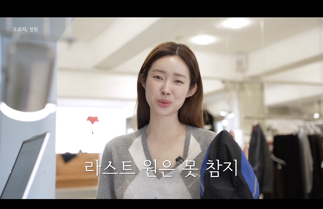 Youtube ‘오로지, 정원’