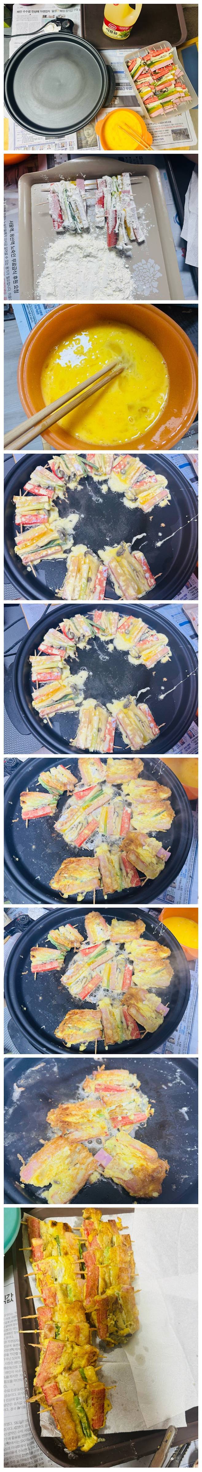 꼬치전