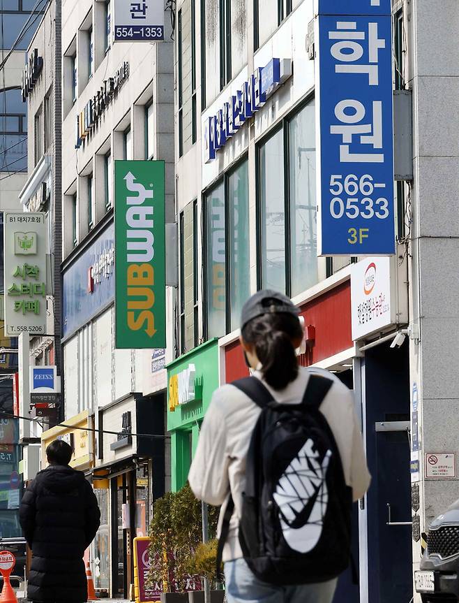 서울 대치동 학원가 모습.  [매경DB]