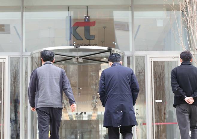 kt가 때 아닌 소비자 우롱 논란에 휩싸였다. 사진은 KT사옥(매경DB)