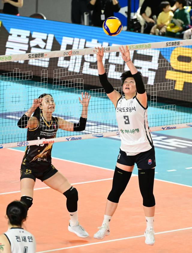 도로공사 김다은./KOVO