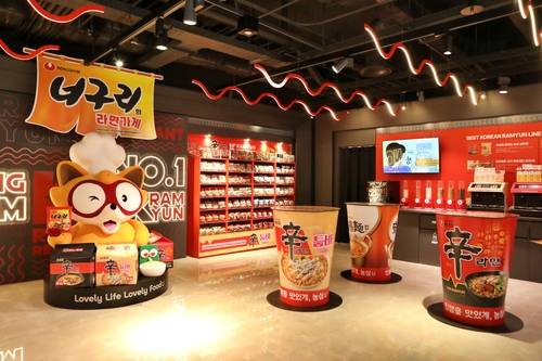너구리의 라면가게. 농심 제공.