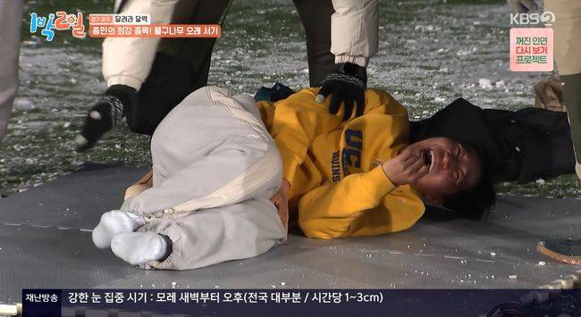 방송 화면 캡쳐