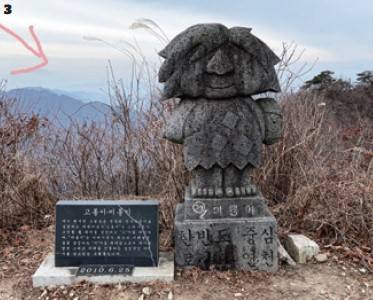 지장산 정상에 놓인 원시인 캐릭터 '미롱이' 조형물. 밤에 보면 무섭기도 하다.