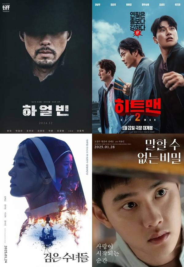 각 영화 포스터