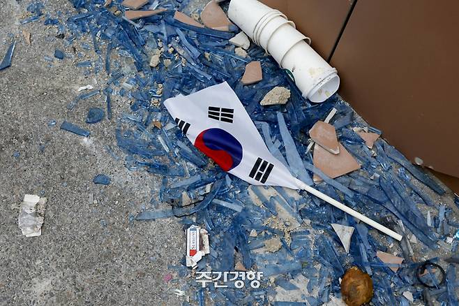 지난 1월 19일 윤석열 대통령 지지자들이 구속에 반발하며 난동을 부린 서울서부지방법원 청사 바닥에 깨진 유리 조각과 함께 태극기가 떨어져 있다. 문재원 기자