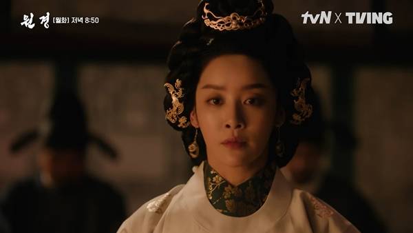 사진 출처= '원경' 방송 화면.