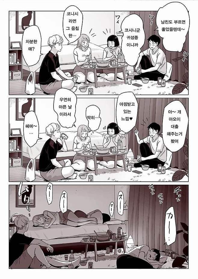 3eb4de21e9d73ab360b8dab04785736f913762bc3561b8b550706fc8cf673a498a7c1882e76d13c3740b5e49094624f398f27cab2ee1a56d05ac77