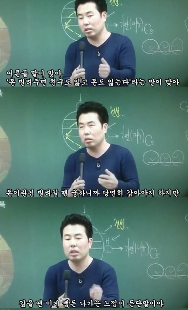 ECF6DA5E-67BB-4993-8FFA-8076A73B9A94.jpeg 돈 빌려간 사람들이 돈 잘 안갚는 이유.jpg