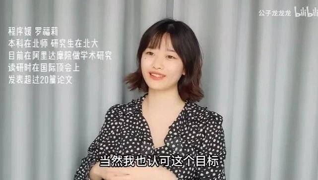 17380242347013.jpg 연봉 20억 제안받고 샤오미로 이적했다는 딥시크 여자 연구원.JPG