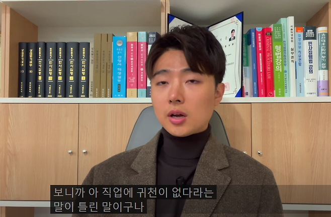 image.png 법무사가 인생 살면서 꺠달은 현실 법무사가 깨달은 현실 법무사가 깨달은 현실