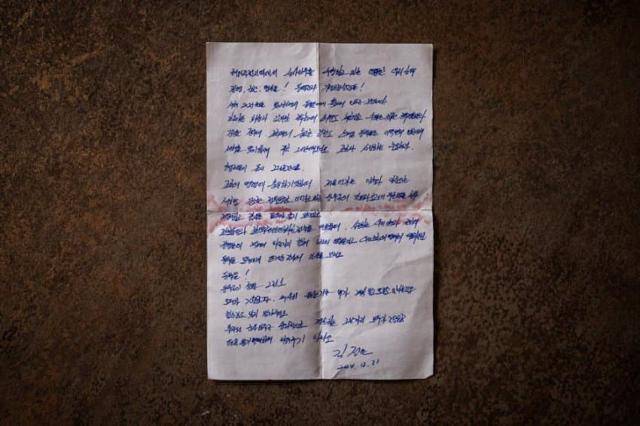 김정은 북한 국무위원장이 우크라이나와 전쟁 중인 러시아로 파병된 북한 군인에게 보낸 것으로 추정되는 신년 편지. 미국 워싱턴포스트(WP)가 우크라이나군 특수부대로부터 입수해 19일 보도했다. WP 홈페이지 캡처