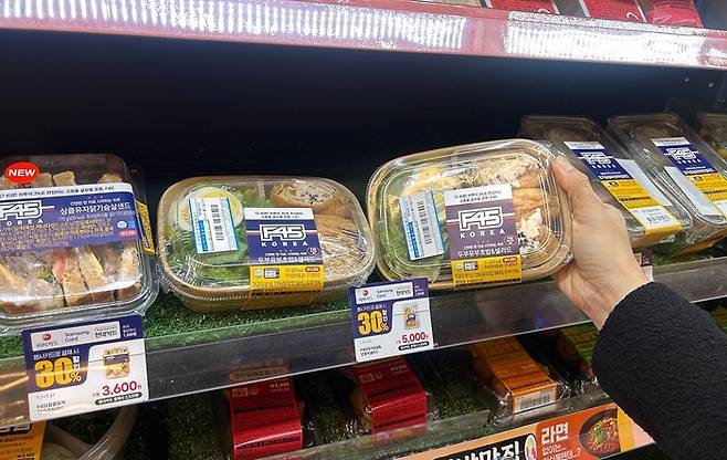 이마트24-F45 콜라보 건강식 도시락. 이마트24 제공