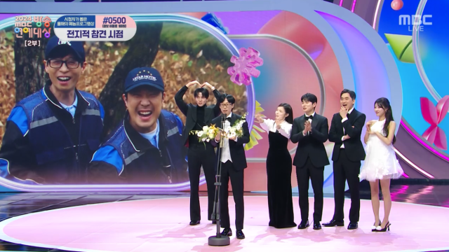 '놀면 뭐 하니?' 유재석 / MBC