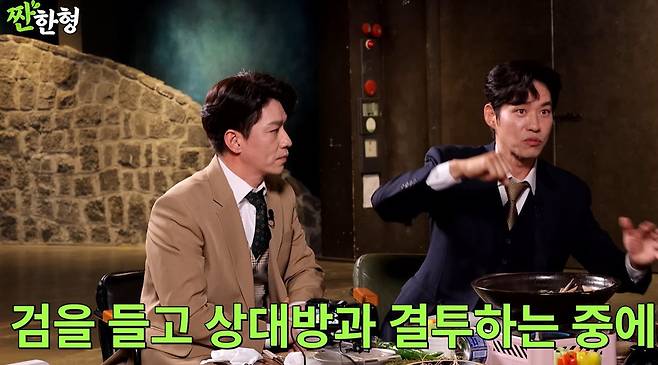 채널 ‘짠한형’ 캡처