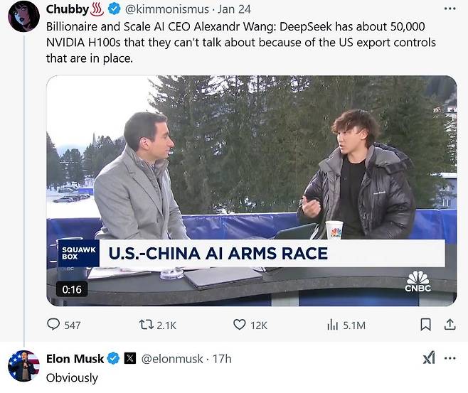 일론 머스크의 엑스 게시글 [머스크 X 게시물 캡처. 재판매 및 DB 금지]