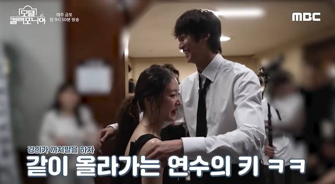 사진 = MBC 드라마 공식 유튜브 채널